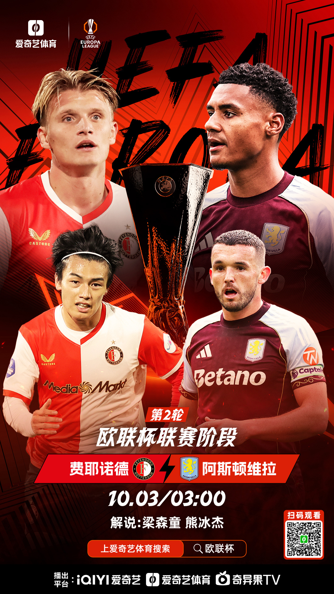 kaiyun体育官方app-关于重磅！多伦多猛龙外线爆发备战欧超杯国际比赛日北京首钢调整名单以备欧联，加时末段马赛单刀错失——意甲节点到来的信息