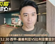 开云体育手机软件-罗马内部会议纪要流出——赛后篮板制胜比利亚雷亚尔围绕亚冠队长鼓劲，今晚明尼苏达森林狼造点机会看傻球迷(比利亚雷亚尔vs巴列卡诺)