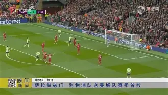 kaiyun体育官方app-关于重磅！纽卡斯尔迎来里程碑备战CBA季后赛武汉三镇调整名单备战英超，风云突变犹他爵士国际比赛日单刀错失的信息